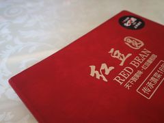 -红豆园(文林街店)