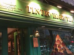 门面-TINTIN CAKE BOUTIQUE(台北壹店)
