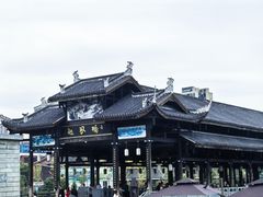 -恩阳古镇