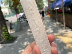 -婕妮璐超市 Jenny Lou’s Shop(三里屯店)