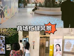 -上海第一八佰伴