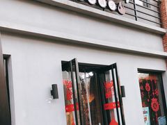 门面-鸽子窝(宋庄店)