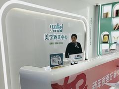 -深圳富茂格伦菲尔口腔门诊部(龙华清湖总院)