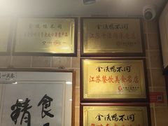-鸭不同(总店)
