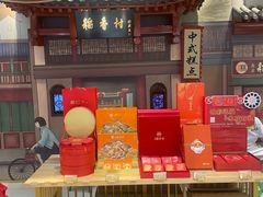 -北京稻香村(零号店)