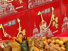 -哈尔滨秋林食品有限责任公司(秋林公司店)