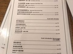 菜单-無早咖啡