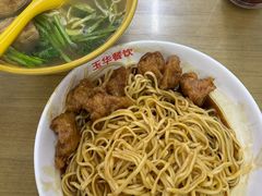 -玉华饮食店(茅台路店)