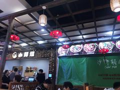 -小胖墩炝锅鱼(天钥桥路店)