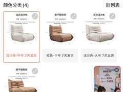 -红星美凯龙(浦江店)