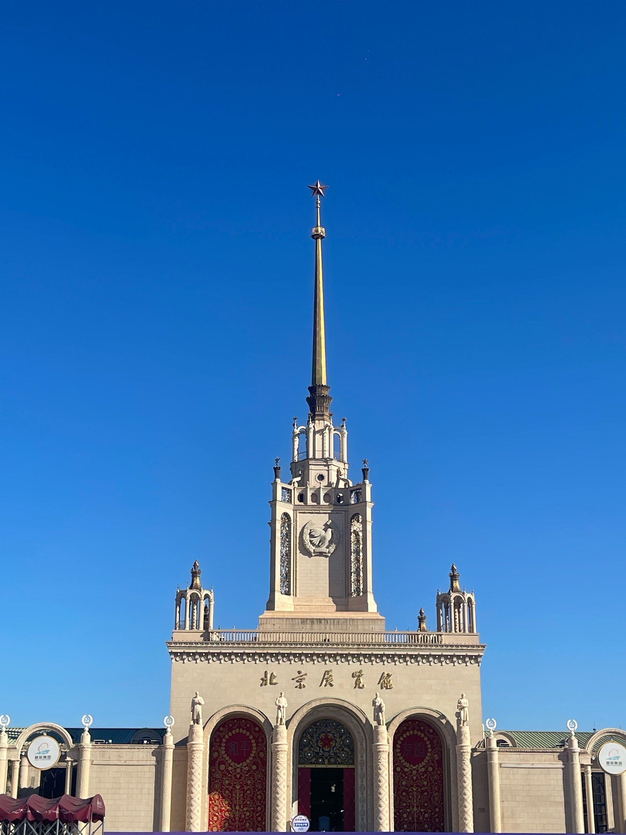 小众打卡地,北京展览馆