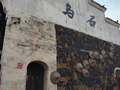 -乌石村