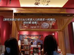 -陈学正酸梅汤(大学习巷店)