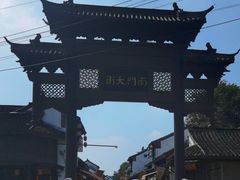 -盂城驿-南门大街