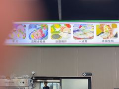 -嘉升大排档(番禺总店)