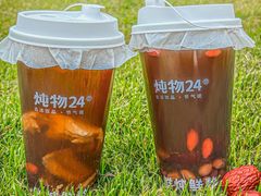 -炖物24章·顺时轻养茶(杭州大厦店)