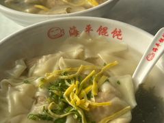 -海平馄饨(逍遥二路店)
