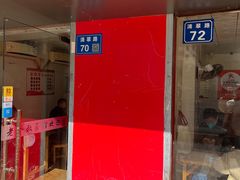-超爷叔面馆(西园店)