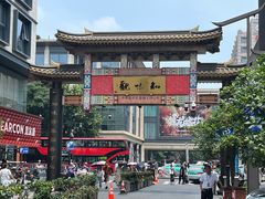 -知味观(湖滨总店)