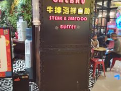 门面-吉布鲁牛排海鲜自助(成都大悦城店)