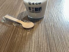 -云味馆·云南菜·云南米线(景田店)