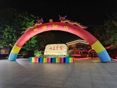 -丹霞山风景名胜区