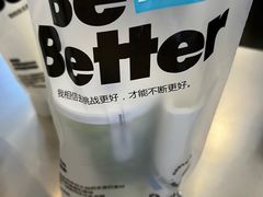 -Blueglass酸奶(财富购物中心店)