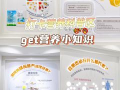 -汤臣倍健透明工厂景区