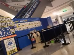 -红星美凯龙(上海沪南店)