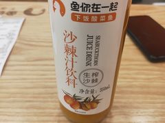 -鱼你在一起(燕郊永旺梦乐城店)