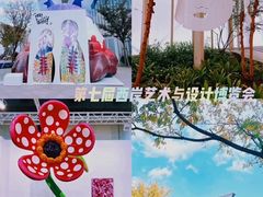 -龙美术馆(西岸馆)