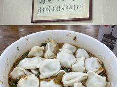 -回坊马二饺子馆