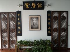 -咏春拳学总会·一拳咏春(双井店)