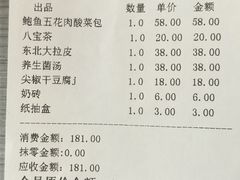 -鹤鸣嘉印象饭店(东市场小区店)