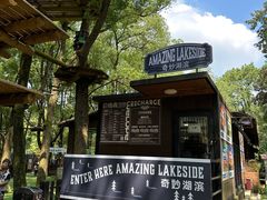 -WeLope紫金山探险公园