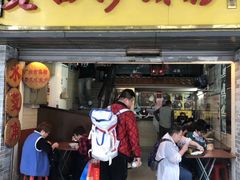 -老西关濑粉(文明路店)