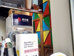 -茶百道(蜀汉路店)