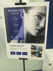 -靓芙泉专研痘痘肌