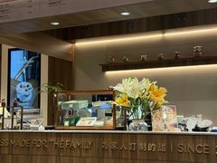 -小西家作(富力爱丁堡店)