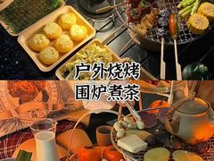 -寒舍户外烧烤团建聚会别墅轰趴馆(安农大店)