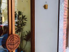 -Radar Coffee(思南路店)