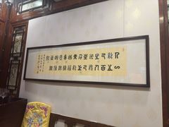 -白家大院·王府宫廷菜(苏州街店)
