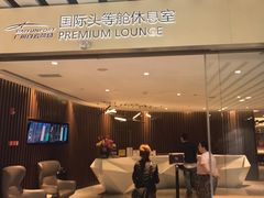 -广州白云国际机场-T2航站楼