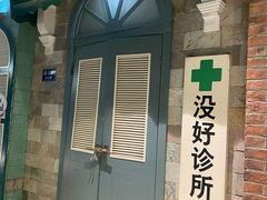 -骑鹅公社(南开大悦城店)