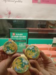 -青稚护手霜QINGZHI