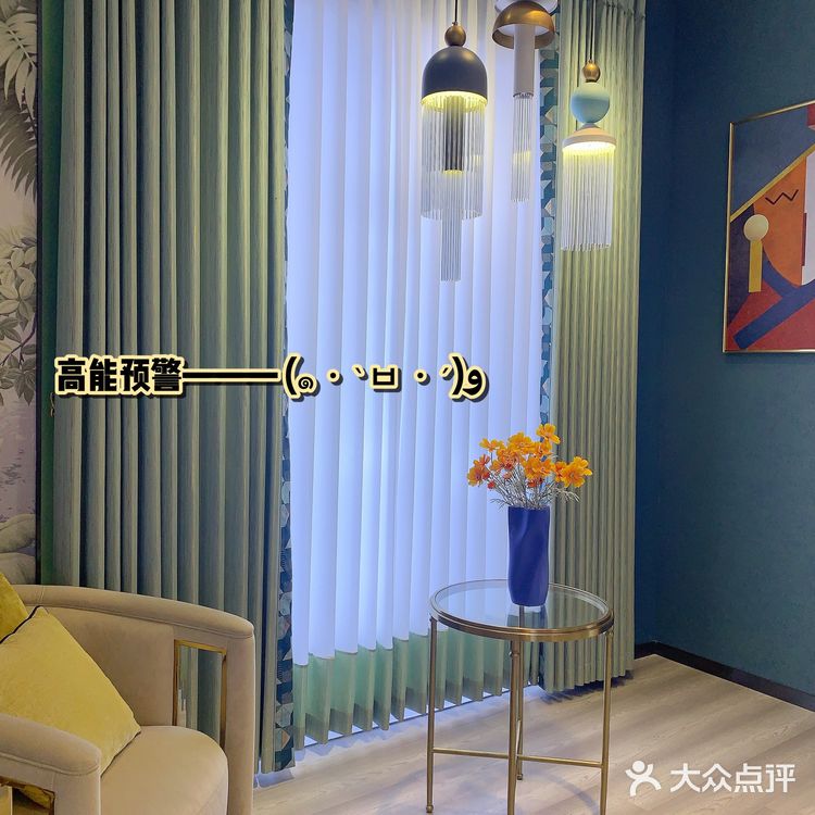 美饰美家｜因垂而美🧚‍♀️空间布置美学分享[OK]