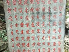 -黄山翡翠谷景区