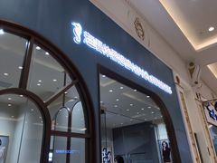 -海马体照相馆(上海月星环球港店)