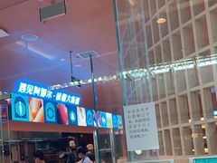 门面-阿娜尔·新疆菜(宜家荟聚中心店)