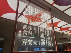 -八合里潮汕鲜牛肉火锅(深圳海岸城店)